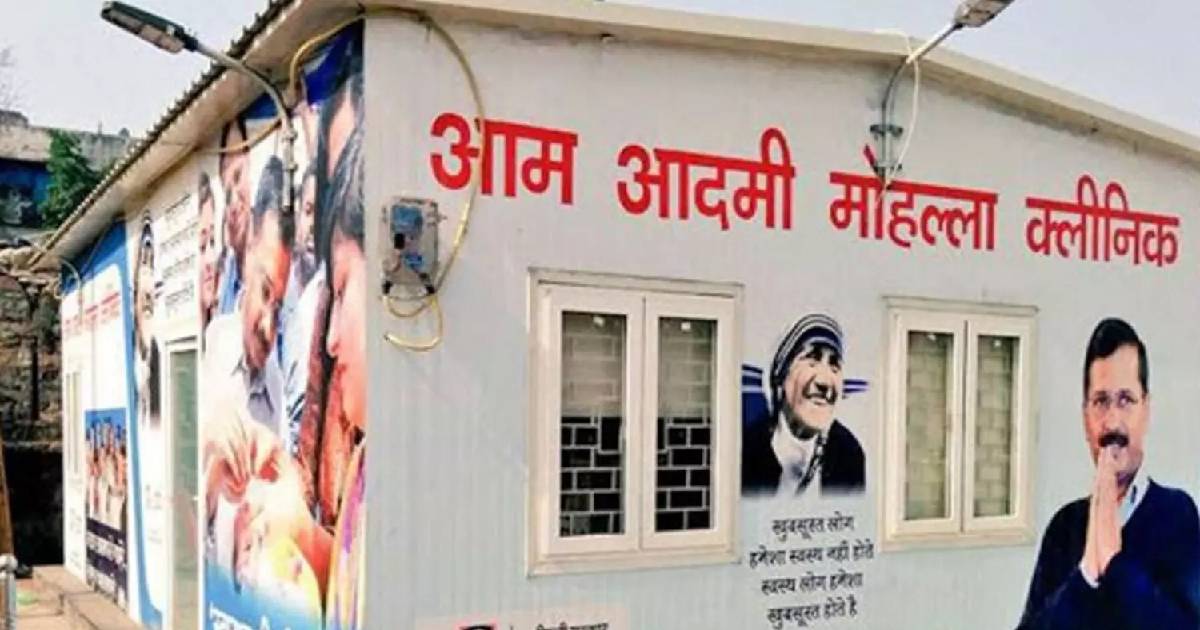 Half of Mohalla Clinics are sick: Delhi BJP chief